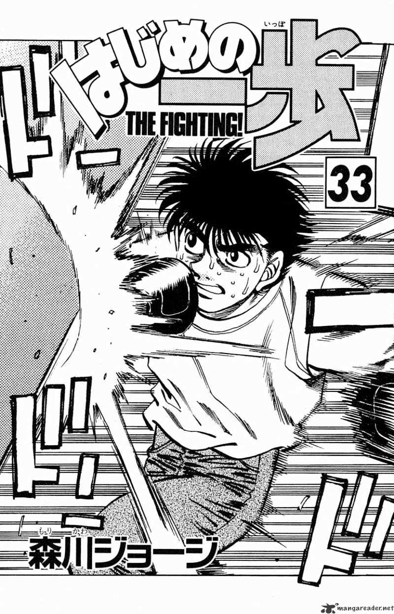 Hajime no Ippo: Fighting Spirit, Chapter 288 image 02